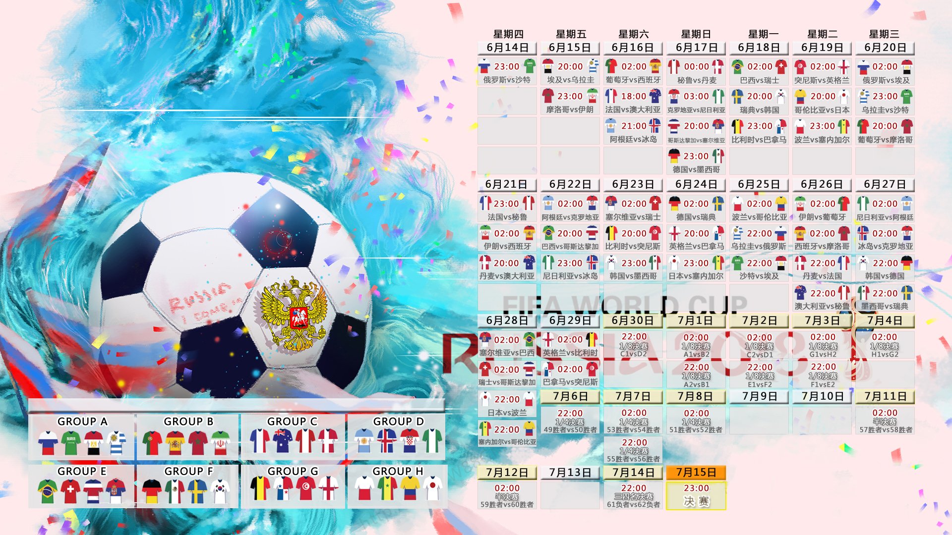 今夜教科书！荷兰vs土耳其，托尼一战封神，他的逆袭如何重定义后卫价值